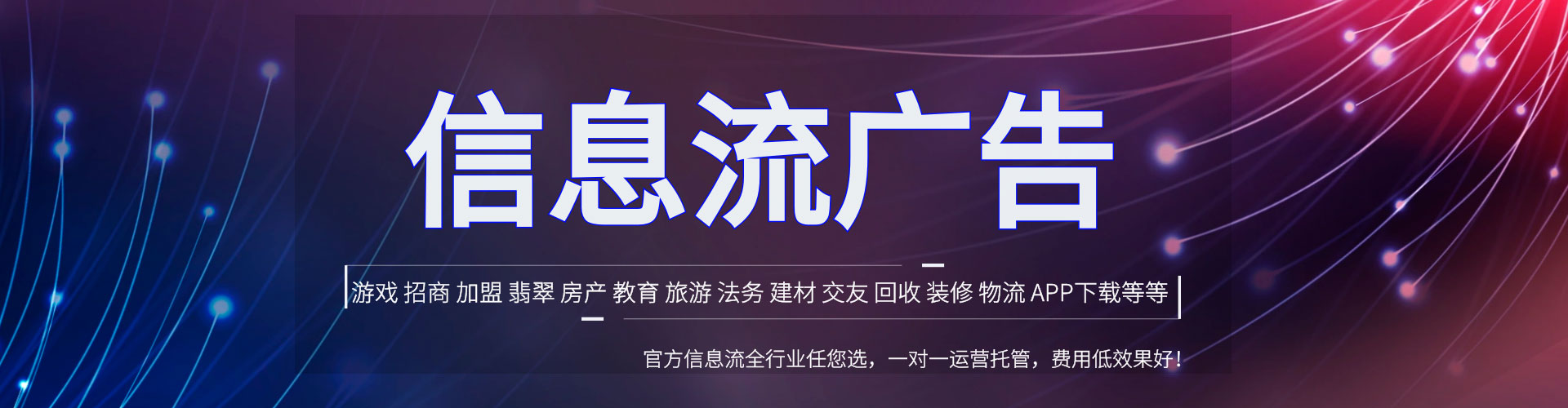 永福百度如何推广