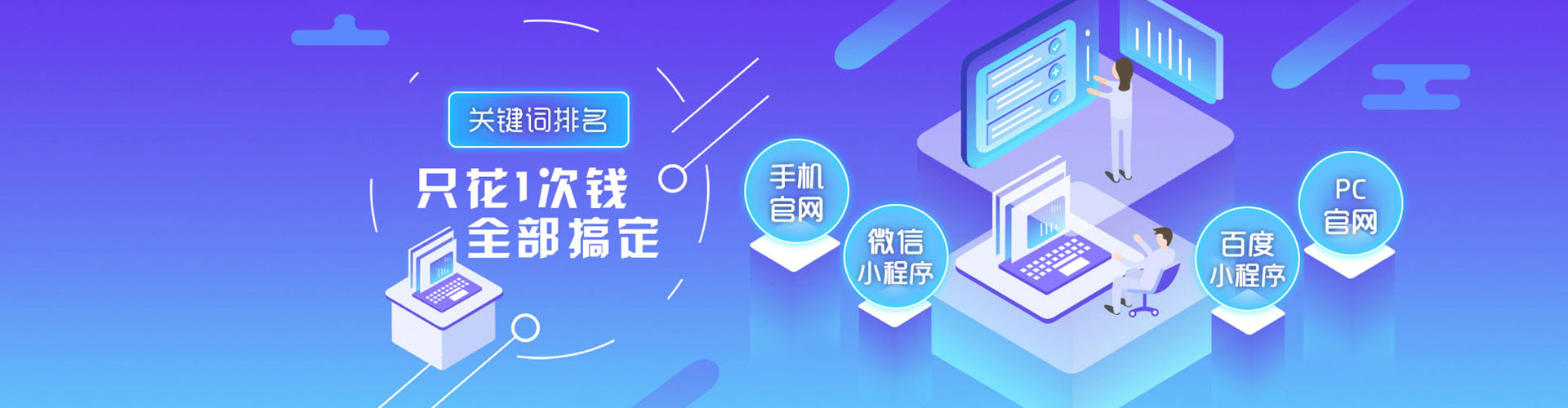 永福百度开户高返点