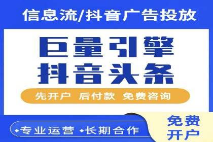解析百度竞价广告的计费规则及成功投放案例