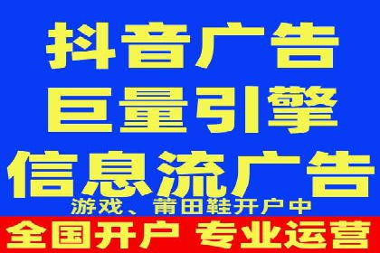 信息流托管服务助力品牌传播案例